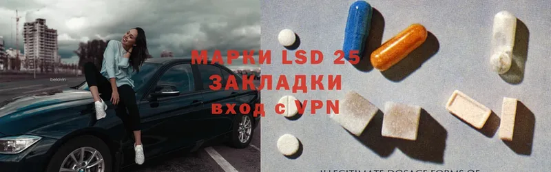 LSD-25 экстази кислота  Барабинск 